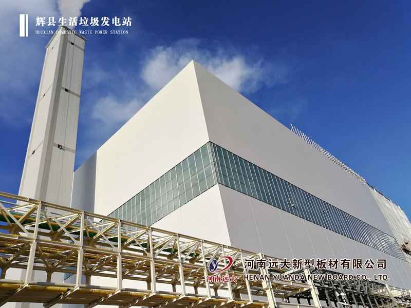 輝縣生活垃圾發電站(圖1)