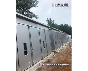 烤煙房項目