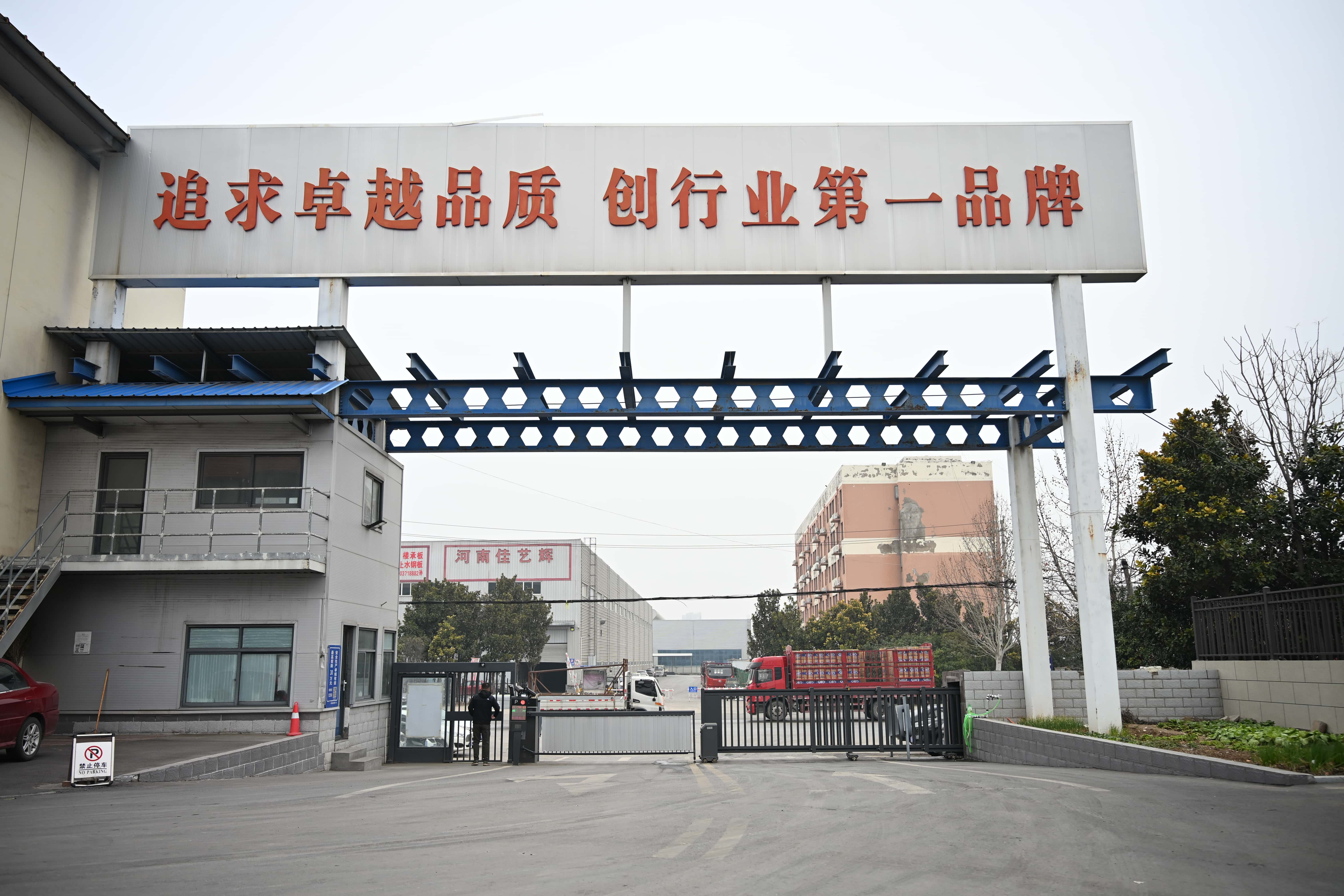 河南遠(yuǎn)大板材:聚氨酯封邊巖棉板——打造中原建筑防火節(jié)能新標(biāo)桿(圖2) 河南遠(yuǎn)大板材:聚氨酯封邊巖棉板——打造中原建筑防火節(jié)能新標(biāo)桿(圖2)